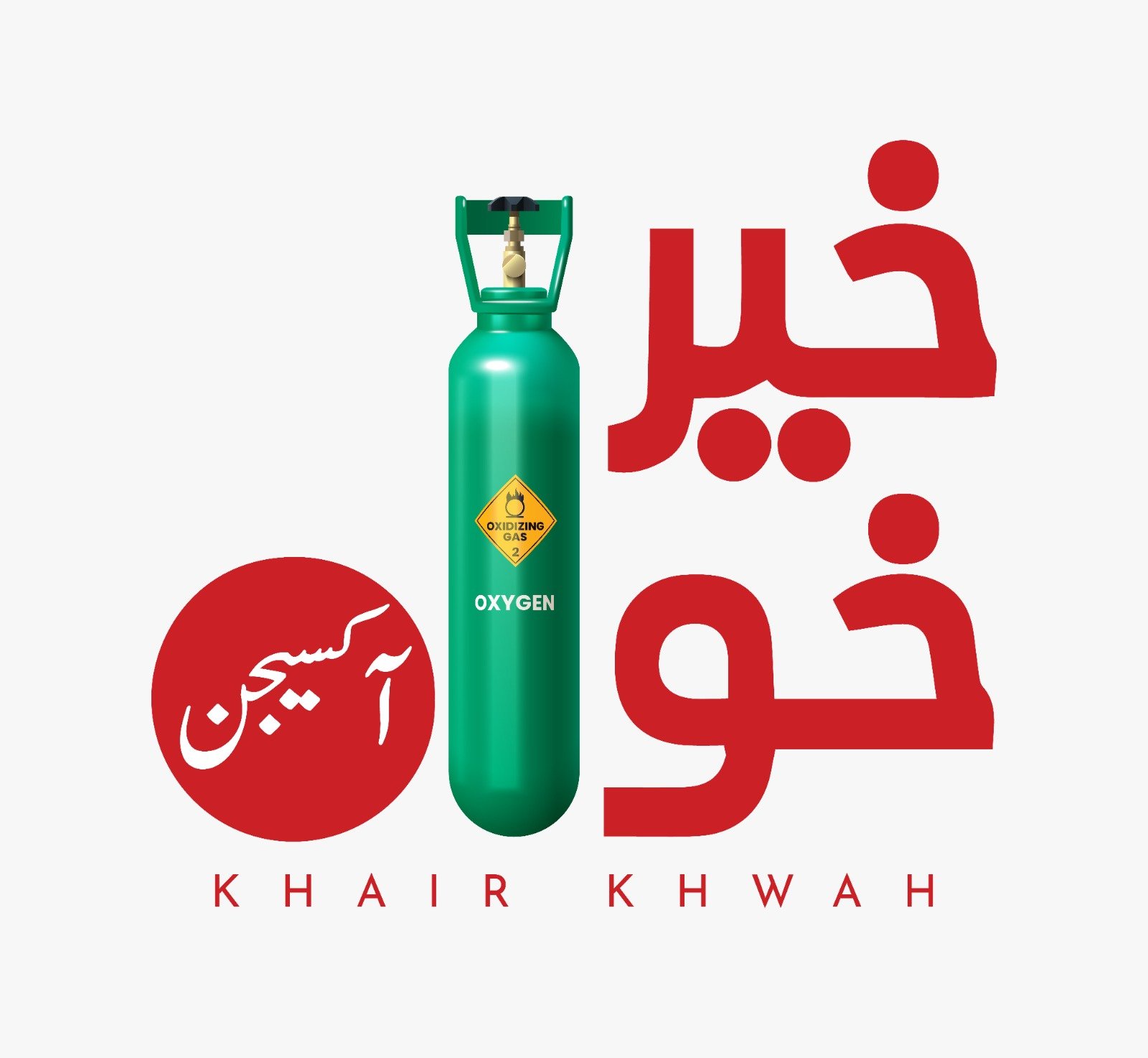 khair khwah Oxygen Cylinders